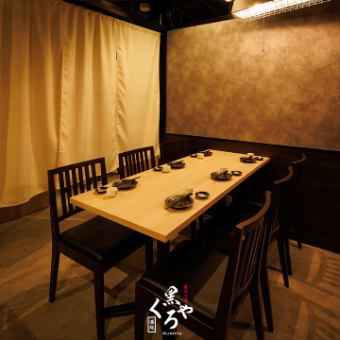 ［4～6名様］落ち着きある照明と壁面の陰影が静寂を演出。無駄を削ぎ落とした美意識が息づく設えは、特別な時間を丁寧に紡ぐ、大人のための贅沢なひと時をご堪能頂けます。席のみ予約も承っております。