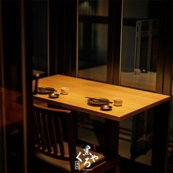 ［2名様］静けさが際立つ2名様向けのテーブル席。木目のテーブルと落ち着いた灯りが大人のひと時を優雅に演出。都会の喧騒を忘れさせるような静謐な設えは、記念日や特別な会話を交わす場にお勧めです。