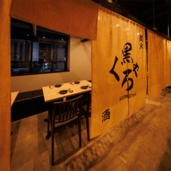 ［80名様］会社の宴会や歓送迎会など、大人数のご利用にも最適な広々とした空間。木の温もりと落ち着いた照明が心地よく、喧騒を忘れて語らえる、品格と寛ぎを兼ね備えた空間です。下見も承ってます。