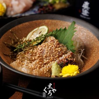 胡麻カンパチ
