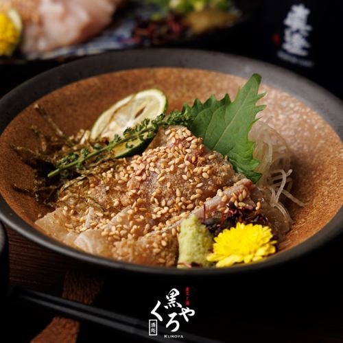 胡麻カンパチ