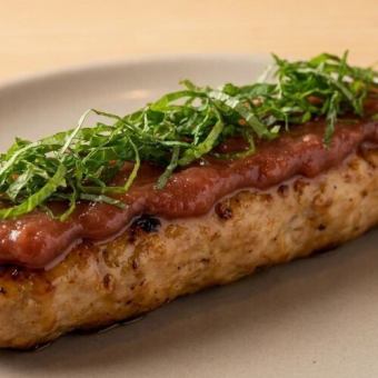 梅しそ牛タンつくね