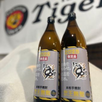 [To celebrate becoming a Hanshin Tigers "approved" store] Hanshin Support Course 5,000 yen (5,500 yen including tax)