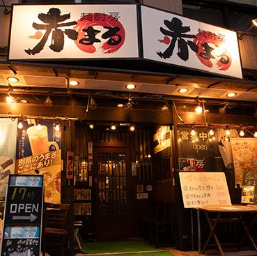 虎ノ門駅から約2分！★平日は毎日朝4時まで営業！