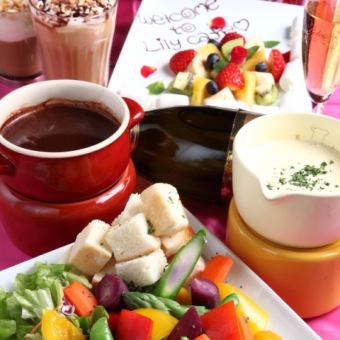 [Very popular☆W Fondue Plan] 2,980 yen with all-you-can-drink 7 items including rich cheese fondue and chocolate fondue