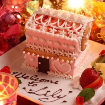 【リリィのお家ケーキ付き☆サプライズプラン】全コース＋300円で大人気のケーキ付きプランに！