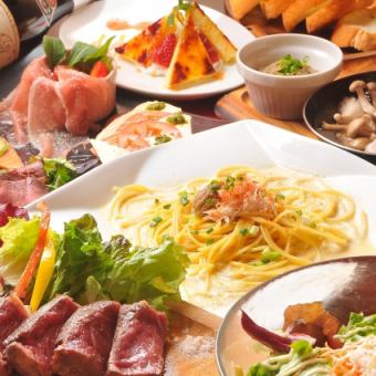 【豪華義大利餐廳套餐】嚴選肉品及海鮮7道菜、12道菜、含無限暢飲4,000日圓