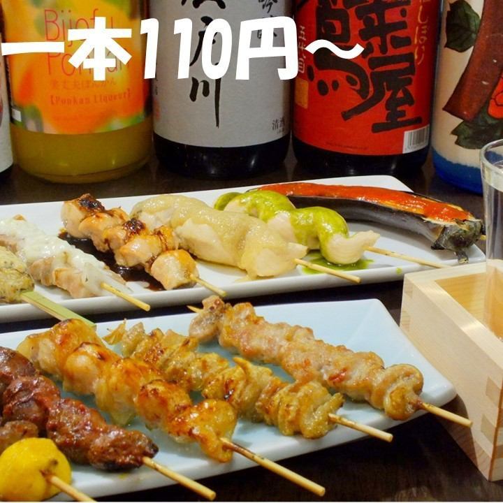 Handmade yakitori is reasonably priced from 110 yen ♪ There is also a weekday-only counter drink per person