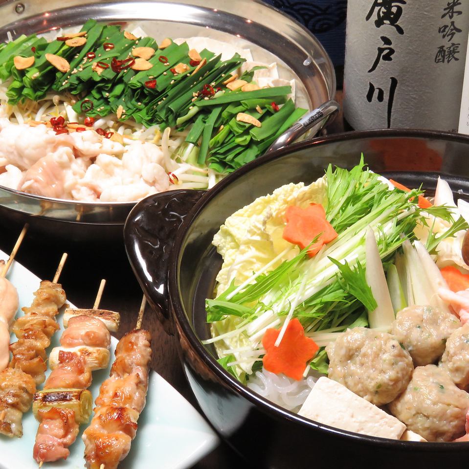 Choice of chicken or offal hot pot banquet course♪ From 4,000 yen including all-you-can-drink
