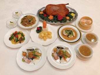 【スペシャルランチコース】北京ダック入り特選コース全9品+飲放題2時間付(個室確約)