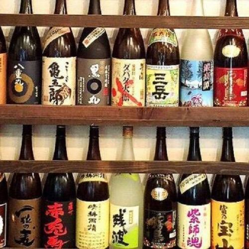 【単品飲み放題】2時間2200円(税込)