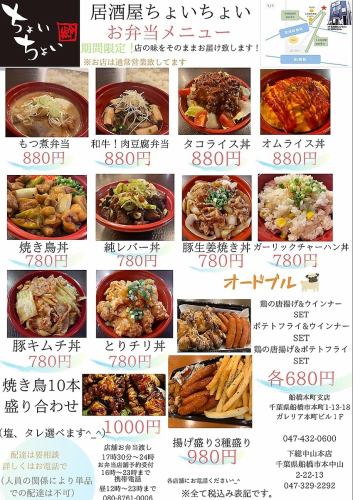 下班后请过来★