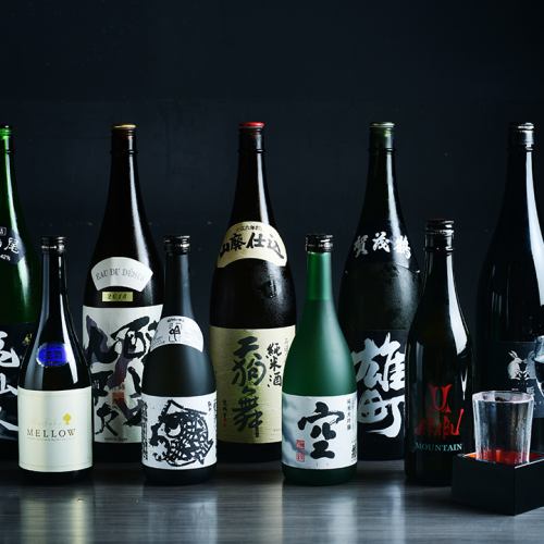 Seasonal sake!