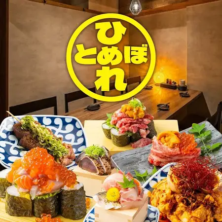 関西で話題の居酒屋が堂々OPEN◆栄で話題 NEW SPOT！！肉と魚を堪能-【ひとめぼれ】-