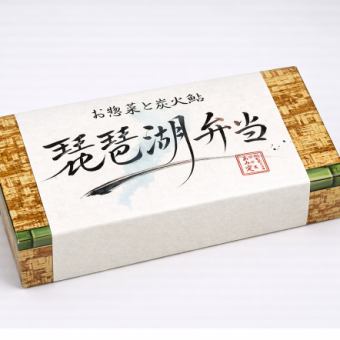 個室貸切・お弁当付きコース(1時間～）