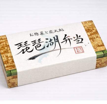 개인실 전세・도시락 코스(1시간~)