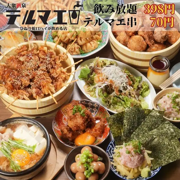 【コスパ最強】1本70円~もちもち食感の鶏皮串!お酒が進む秘伝のタレで楽しむ♪