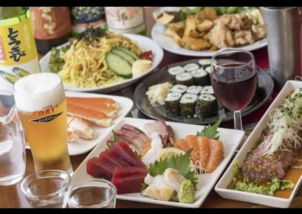 【2時間飲み放題付き☆】4500円コース！