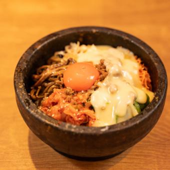 치즈 돌솥 비빔밥