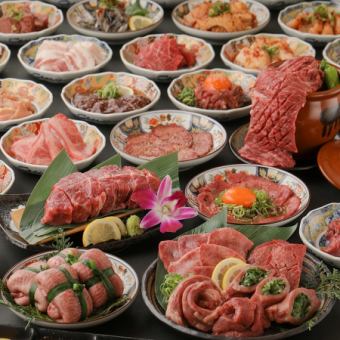 [Luxurious♪] ★All-you-can-eat GOLD course with 171 dishes including our famous tied tongue and beef tongue wrapped in green onions★