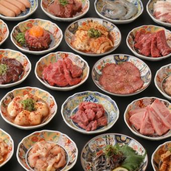 【コスパ◎】牛タンユッケ、ハラミやサムギョプサルが入った全122品食べ放題　NORMALコース