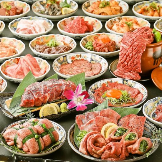 Popular all-you-can-eat yakiniku from 3,480 yen♪ Recommended for luxurious banquets!