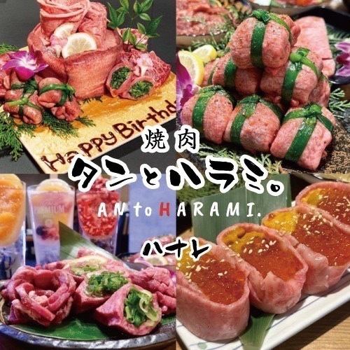 SNS에서 대인기! 일품 야키니쿠와 한국 고기 요리를 합리적인 ♪ 벽돌 기반의 어른 공간에서 ◎