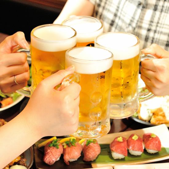 Open until 11pm! Weekdays★All-you-can-drink items available for 1,000 yen♪