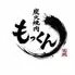 炭火焼肉もっくん 梅田店