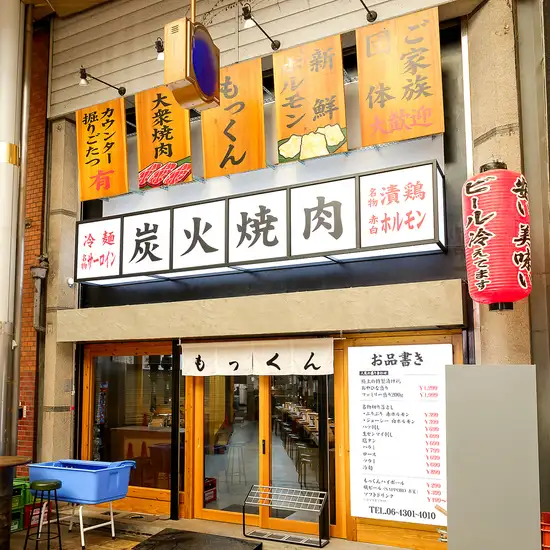 A new authentic charcoal-grilled yakiniku restaurant has opened in Umeda!! Their signature red and white offal is exquisite!