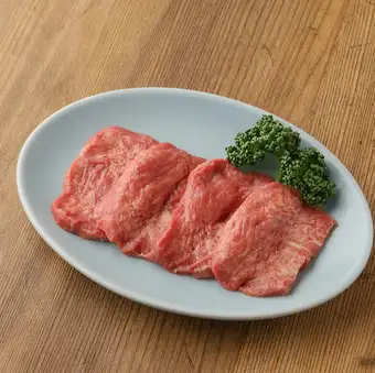 Salt tongue