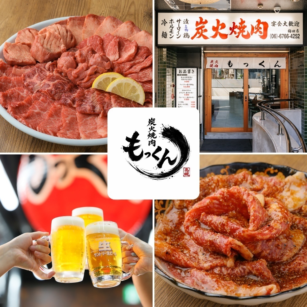 【梅田にNEWOPEN！】安くてうまい◎上質なお肉を大衆価格で楽しめる"町の焼肉屋"
