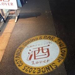 【二次会でも安心】