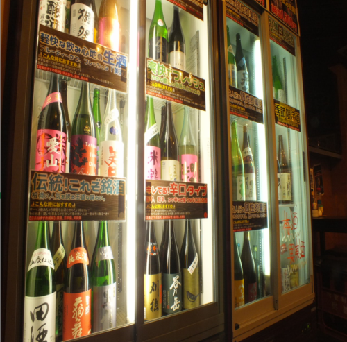 All-you-can-drink All-you-can-drink 1500 yen for a deficit