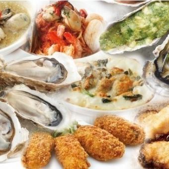 【好評につき継続】生牡蠣&牡蠣料理20種全て食べ放題120分5,980円→前日までのご予約で4,980円！