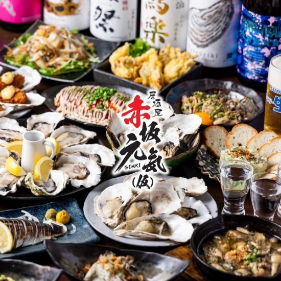 All-you-can-eat raw oysters are available every day!