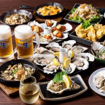 All-you-can-eat raw oysters, fried oysters, steamed oysters, and 10 types of oyster dishes. All-you-can-drink 30 types available! 90 minutes for 6,000 yen!