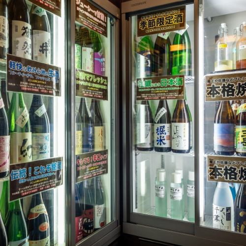 自由に注げる飲み放題