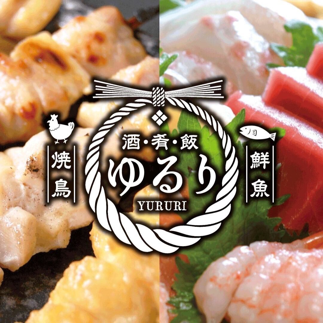 落ち着いた雰囲気の店内で新鮮な魚介・お肉を贅沢に使用した料理をご提供いたします。