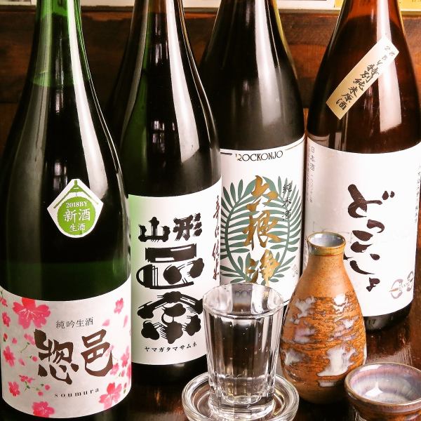 人気No.1★【ちょい飲み単品飲み放題】生ビールOK！日本酒・焼酎・サワーなど25種以上から選べる♪