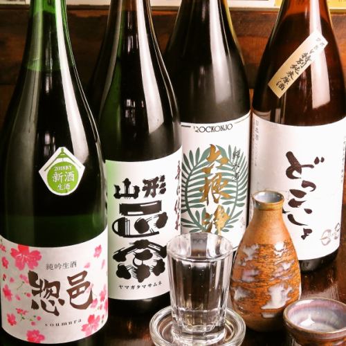 人気No.1★【ちょい飲み単品飲み放題】生ビールOK！日本酒・焼酎・サワーなど25種以上から選べる♪
