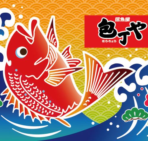 安く美味しいをご提供♪