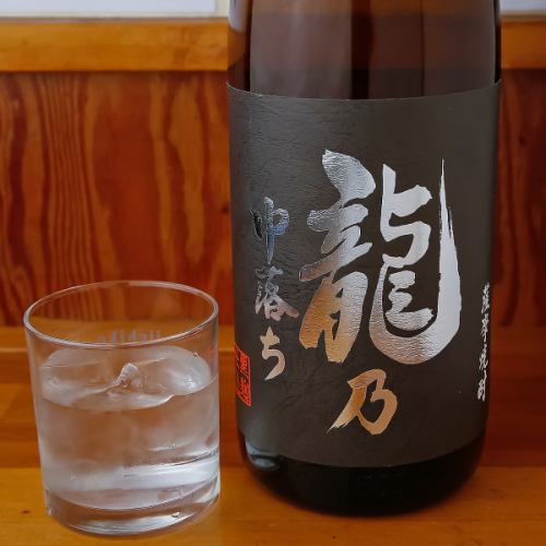 龍の中落ち