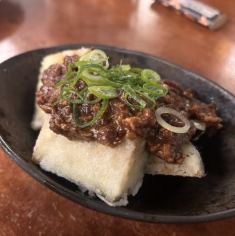茄子の肉味噌