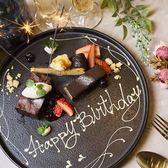 大切な日のお祝いに…