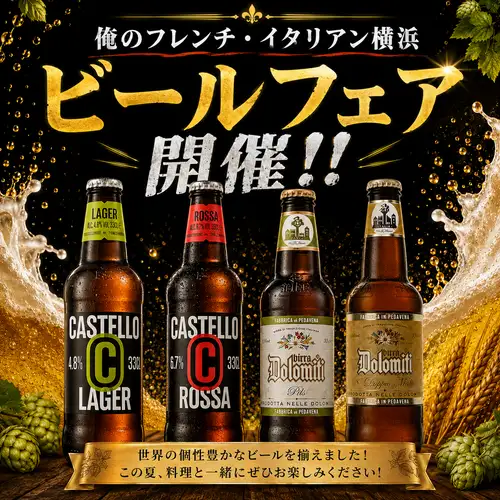 啤酒節正在進行中。