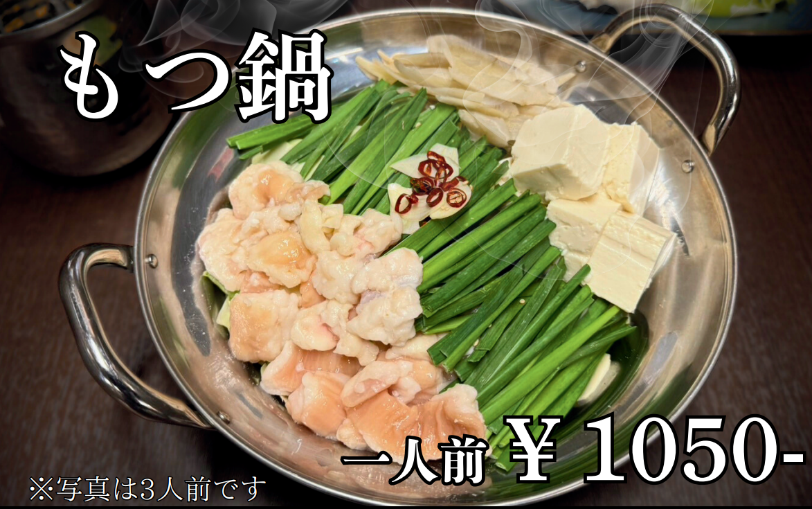 団体利用で宴会利用も大歓迎♪