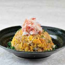 黄金かに炒飯