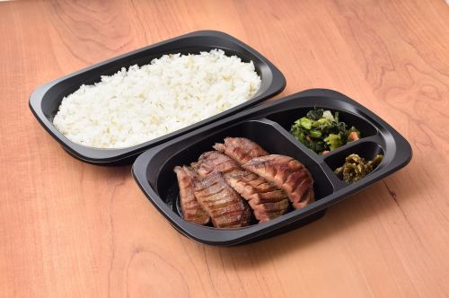 牛たん弁当 3枚（6切）