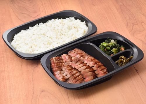 牛たん 極 弁当 3枚（6切）
